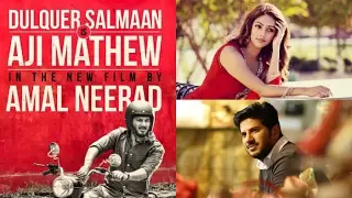 COMRADE IN AMERICA. CIA (DQ) Official first Look | Dulquer salmaan