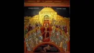 Подменное богословие, исторический анализ.