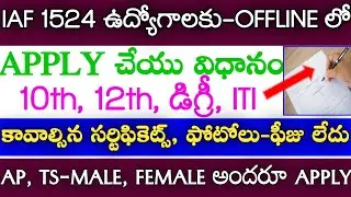 How To Apply IAF 1524 Jobs Offline Application Firm In Telugu || IAF 1524 Application Process