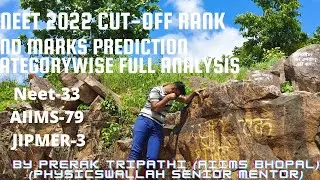 NEET 2022 Cutoff Ranks and Marks AIQ prediction- By Prerak Tripathi (AIIMS Bhopal)
