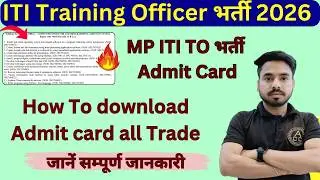 admit card ! MP ITI Training officer exam 2026 ! how to download admit card mp iti to exam 2026