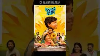 PARANTHU PO box office collection..??? | paranthu po movie | paranthu po | shiva | #Shorts