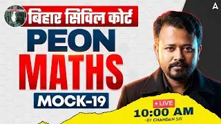Civil Court Peon Exam 2026 | Bihar Civil Court Peon Maths Classes | Mock &ndash; 19 | By Chandan Sir