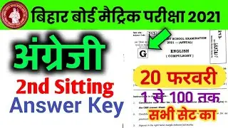 10th English Answer key 2021 || 2nd sitting English Objective Solution 2021