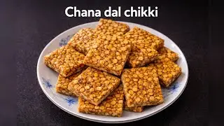 चनादाल की चिक्की | Chana Dal Chikki | Puff Chana ki Chikki 