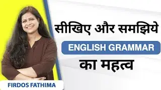 सीखिए और समझिये English Grammar का महत्व   | A2 APP #livewebinar