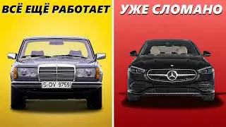 Почему АВТОМОБИЛИ Больше НЕ СЛУЖАТ 20 ЛЕТ Как Раньше?