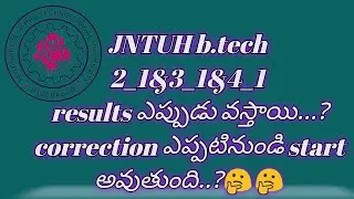 Jntuh updates ||jntuh correction & results update ||jntuh exams 2021