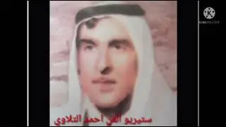 احمد التلاوي ابو حسين مع سوريه حسن 1 من الارشيف القديم
