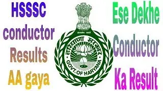 Haryana Roadways Recruitment 2018, HSSC 