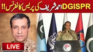 LIVE | DG-ISPR Lieutenant General Ahmed Sharif Emergency Press Conference