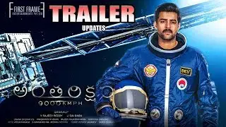 Antariksham 9000 KMPH Trailer Official Release Date Updates | Varun Tej | Sankalp Reddy | Get Ready
