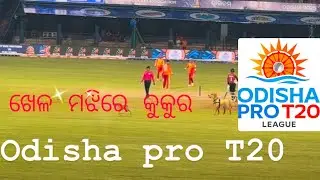 Odisha pro T20 league// cricket match // #odishacricketclub #indiacricket #cuttack #barabatistadium 