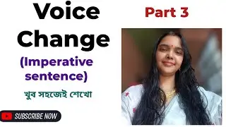 Imperative Sentences | Voice Change Formula + Tricks + Examples। 2 মিনিটেই শিখে নাও।