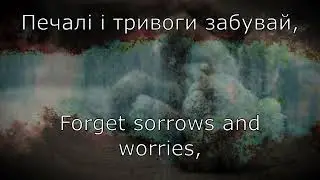 Засинай / Go to sleep | Amaranta Music