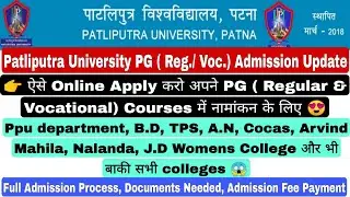 Patliputra University PG Admission Update, How to Apply for Admission, documents upload, Fee payment