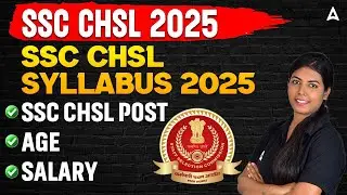 SSC CHSL 2025 Tamil | SSC CHSL Syllabus, Post, Age Limit, Salary, Selection Process in Tamil