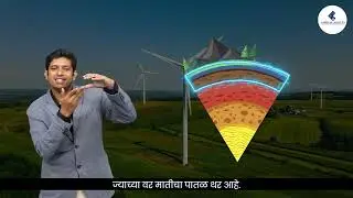 7th Social | Marathi | The Universe & Earth | Lessons in Sign Language for H.I