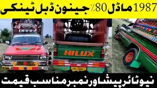 1987 Model Pickup for sale | Almadina Badi mikers