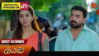 Kayal - Best Scenes | 16 Oct 2025 | Tamil Serial | Sun TV