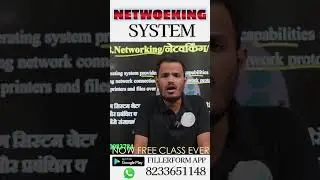 Ugc Net Paper 1 Class | Networking System -Net Jrf Paper 1 Free Classes #ugcnetfreeclass #fillerform