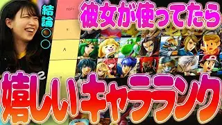 恋人がいない視聴者と