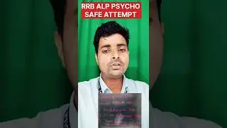 RRB ALP PSYCHO SAFE CUTOFF #railwaygroupd #railway #rrbalp #sohansir