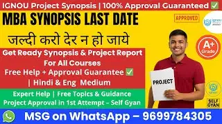IGNOU MBA Synopsis Submission Last Date 2025 🔥 | Full Process, Approval Tips & Project Guide