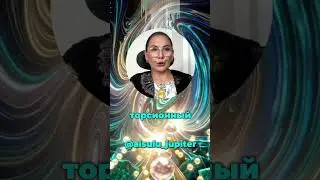 ВЕРТИКАЛЬ СВЕТА В ТЕЛЕ #каналДухДушаТело  #осьяесть  #торсионныйстолб