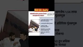 एकनाथ शिंदे 🚩#cmeknathshinde#eknathshinde#shivsena#udhavthakkarey#bjp#mumbai#maharashtra#shorts#yt
