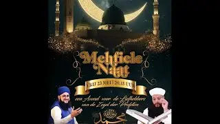 Mehfil e Naat / Urs e Khustar 2025 Tour With Alhaj Hafiz Tahir Qadri / Kanzul Huda Rotterdam