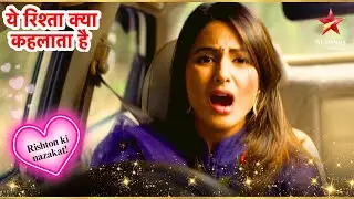 Akshara के साथ हुआ हादसा! | Full Ep. 1920 - 1921 | Yeh Rishta Kya Kehlata Hai