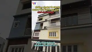 Independent House For Sale In Bangalore South #shorts #shortsfeed