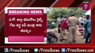 Minister Taneti Vanitha Miss The Risk | One Man Passed Away | Prime9 News