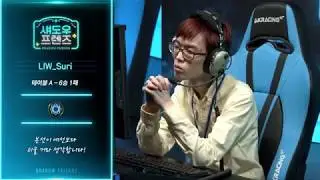 [섀도우버스] 섀도우 프렌즈 제 1회 준결승 1조 Mtaeng vs LIW Suri 191019 섀도우 프렌즈