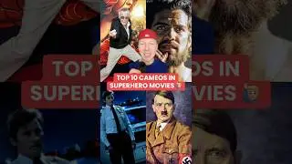 Топ-10 камео в фильмах о супергероях