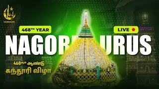 468வது நாகூர் கொடியேற்றம் | 468th Flag Hosting 2024 | Yajemaan Channel  | Nagore Dargah Live