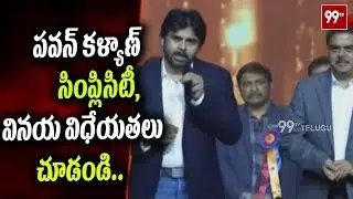 Pawan Kalyan Simplicity and Humility | TANA Conferences 2019 | Janasena | 99TV Telugu