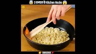 3 गजब के Kitchen Hacks / 5-Minute Crafts / @MRINDIANHACKER   #shorts #lifehacks #hindi #useful