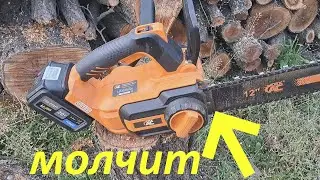 Акумуляторна пила Tex.AC не включается - ремонт.