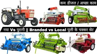 Which is the best straw reaper/chaff machine to buy, All Tractors, All straw reaper old vs new