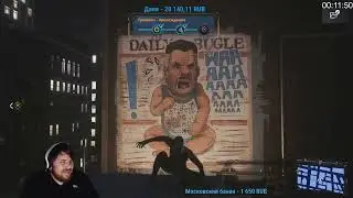 Время узнать правду !!! | Стрим Банана на Twitch 23.10.2023 @Banan23YT#spiderman2 #games