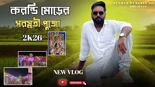 Karandi more saraswati puja 2026 || সরস্বতী পূজা করন্ডি মোড় ২০২৬ দেখার মতো পেন্ডেল থিম এবং প্রতিমা 