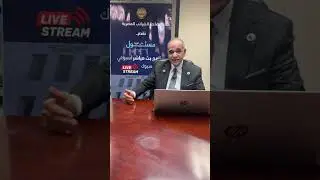 حلقة #مسئول_على_الهواء حول