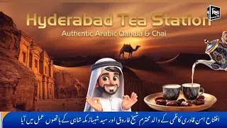  NANDED NEWS UPDATES : Hyderabad Tea Station Authentic Irani Chai & Arabic Qahwa _8/NOV/2025