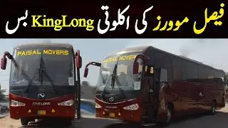 Faisal Movers Only KingLong Bus Review | Business Class Bus | @PKBUSES
