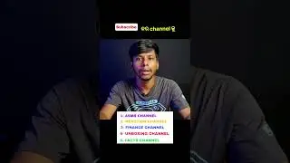 #odia #motivation #odiatechtips #odiatech #viral #youtubetipsodia #education #shorts # #prtechodia