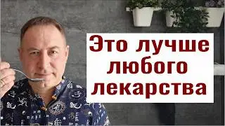 Пища, которая повернёт ваши годы вспять