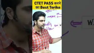 Best way to pass CTET! CTET December 2023 #sachinacademy #ctet