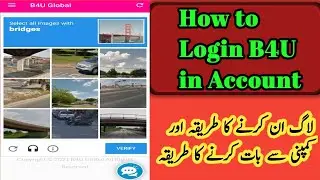 #NadeemBukhari#login#acount#B4u  How to login B4u account and B4u Ma chat kesy karty hain